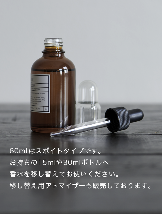 【新品】AUX PARADIS Osmanthus オスマンサス 30ml