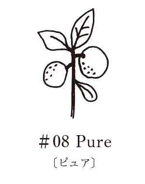 リードディフューザー ピュア