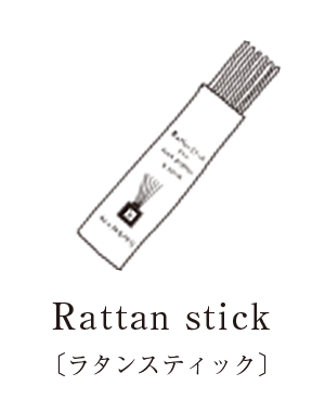 ラタンスティック