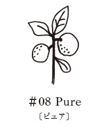 ハンドミスト ピュア