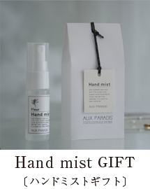 Hand mist GIFT