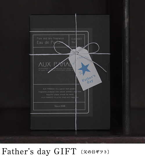 父の日GIFT