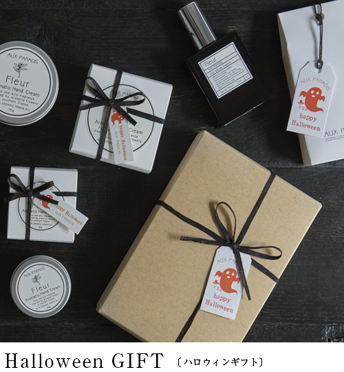 新品未使用 オゥ ド ヌリサント R 120ml Products | AUX PARADIS 公式オンラインショップ