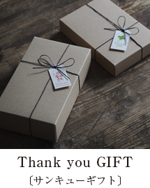 サンキューGIFT