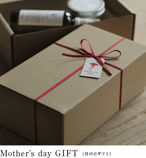 母の日ギフト