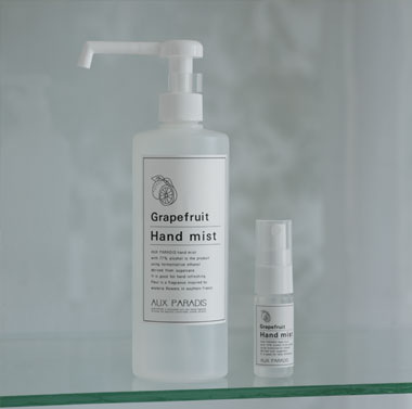 グレープフルーツ ハンドミスト