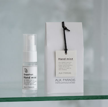 グレープフルーツ ハンドミストSET