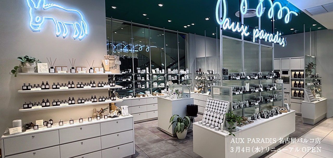 名古屋パルコ店リニューアル