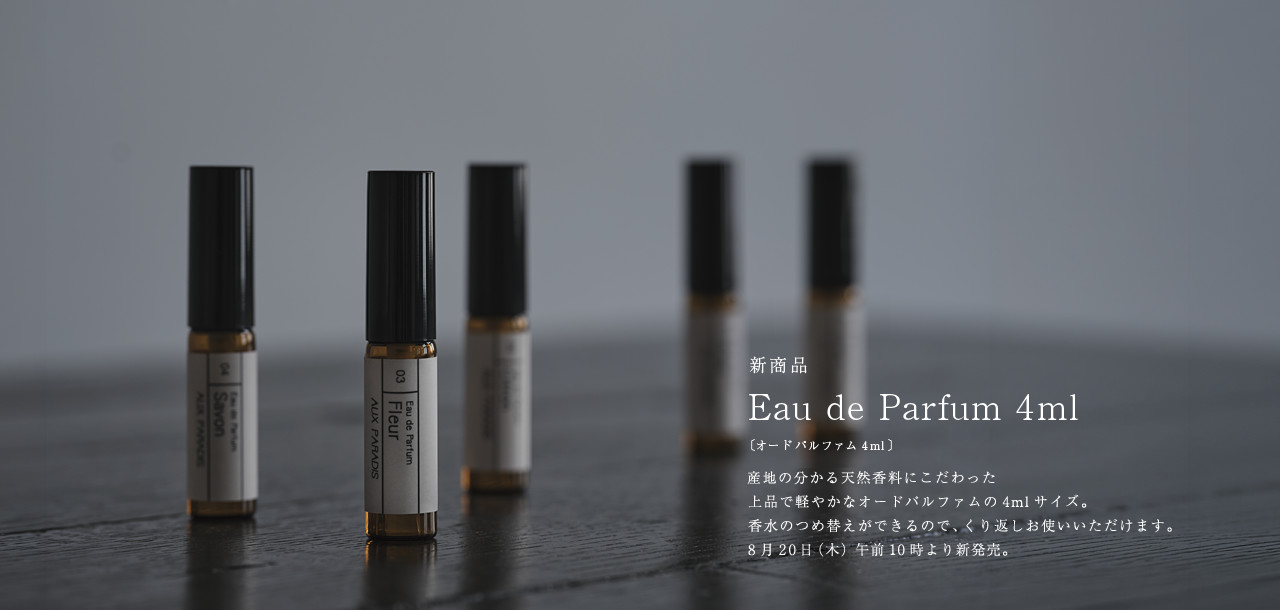 Eau de Parfum 4ml
