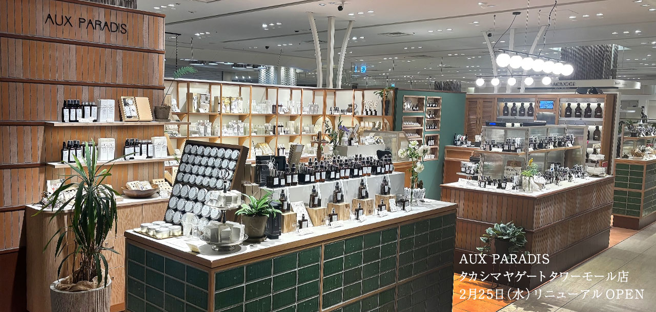 名古屋タカシマヤゲートタワーモール店リニューアル