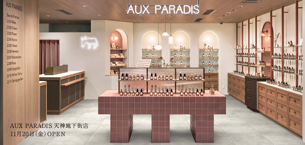 AUX PARADIS 天神地下街店