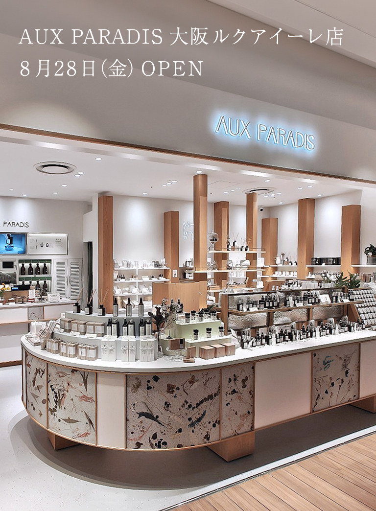 AUX PARADIS 大阪ルクアイーレ店