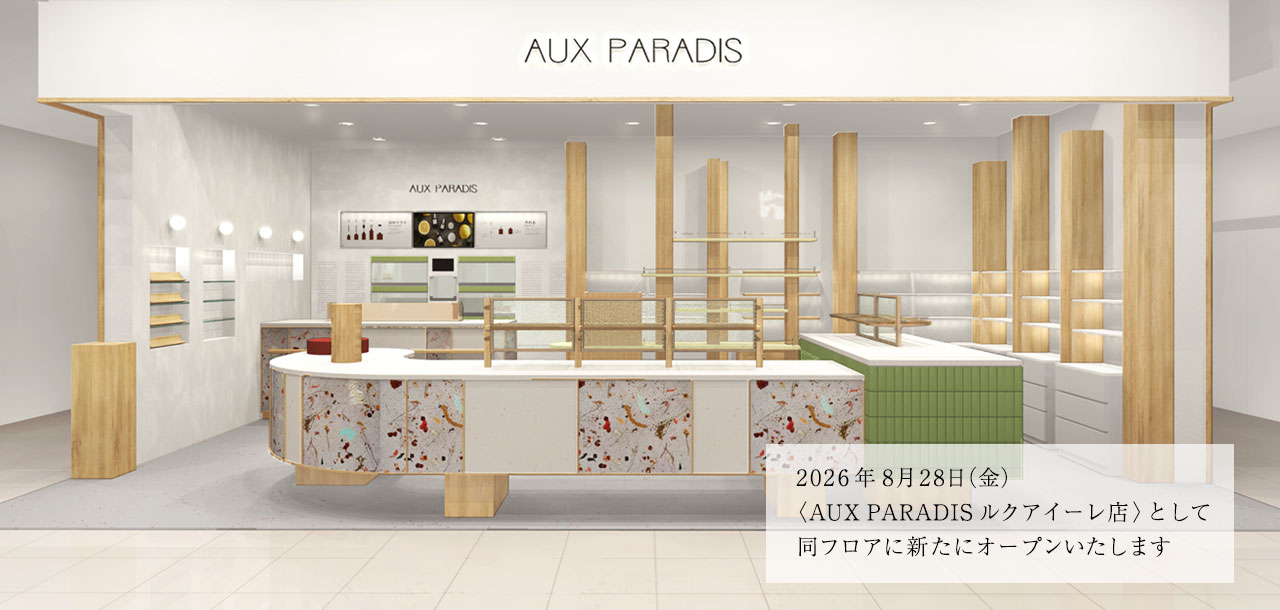 AUX PARADIS 大阪ルクアイーレ店