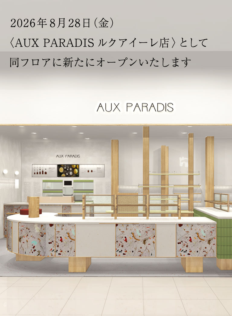 AUX PARADIS 大阪ルクアイーレ店