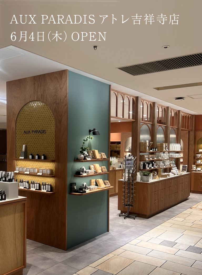吉祥寺店リニューアルOPEN
