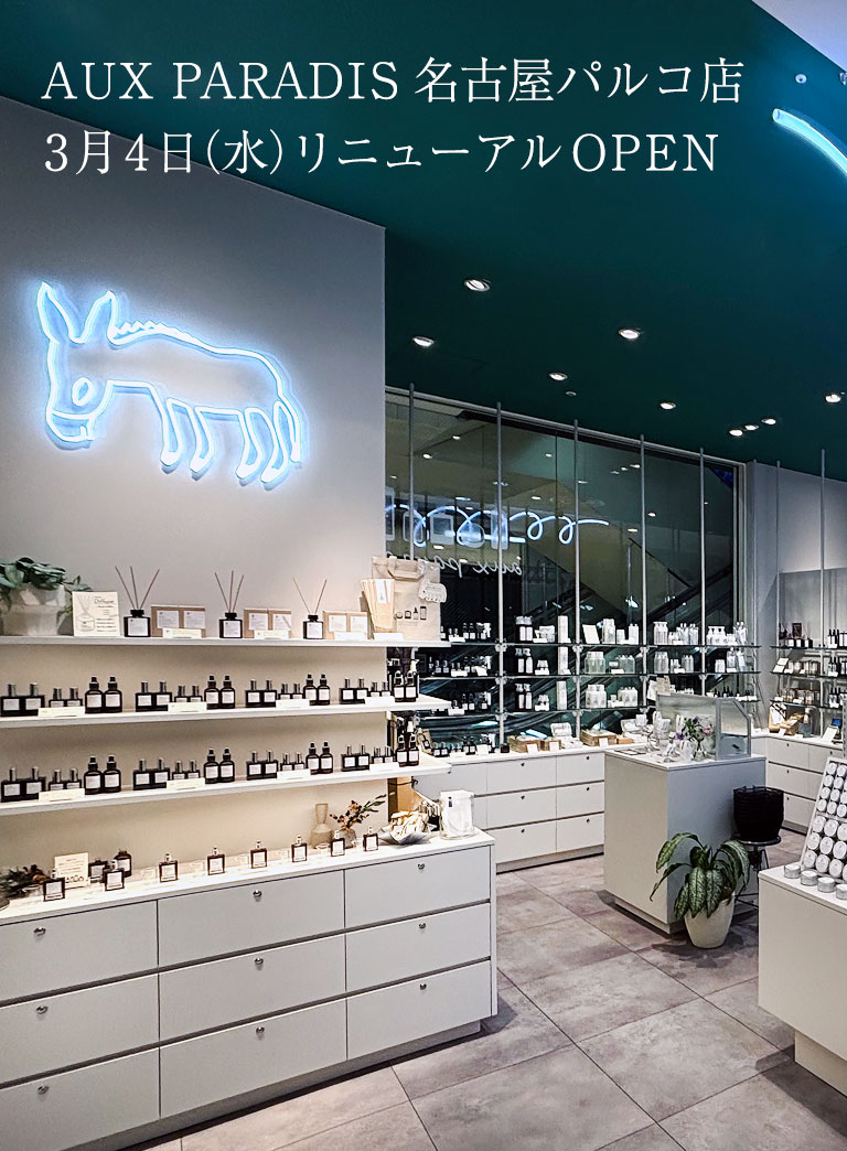 名古屋パルコ店リニューアル