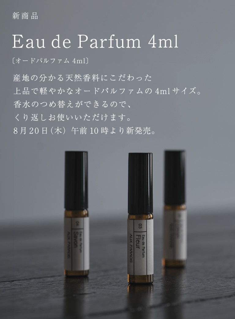 Eau de Parfum 4ml