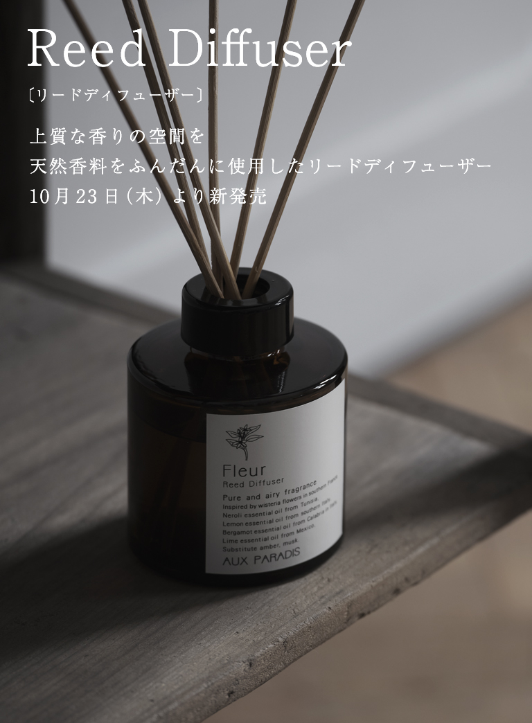 新品未使用 バードオブパラダイス オードトワレ 60ml AUX PARADIS 公式オンラインショップ