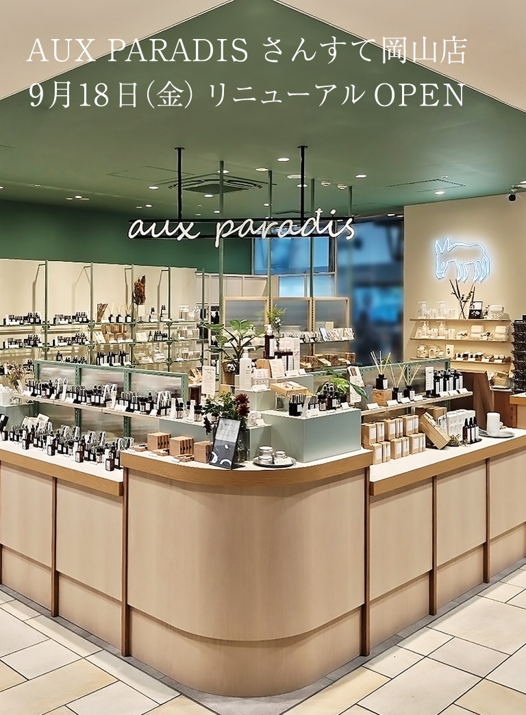 AUX PARADIS さんすて岡山店