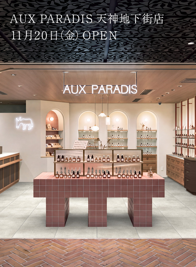 AUX PARADIS 天神地下街店