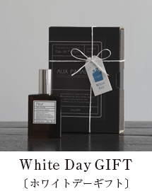 GIFT〔ギフト〕 | AUX PARADIS 公式オンラインショップ